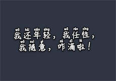 白夜精灵空灵仙子买家秀
