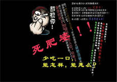 在线买家秀
